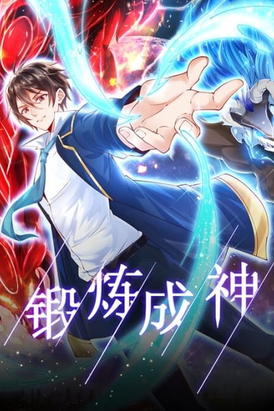 Became a god
