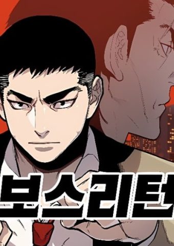 Boss Returns