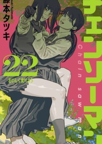 Chainsaw Man