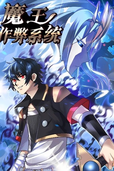 Demon King Cheat System
