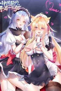Divine Contract: Starting With A Cat
