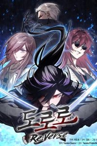 Dororo Re:Verse