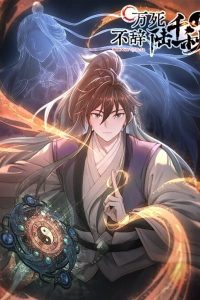 Even Ten Thousand Deaths Will Not Stop Lu Qianqiu