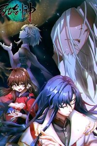 Everlasting God of Sword