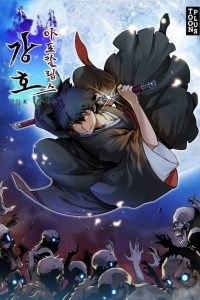 Gangho Apocalypse