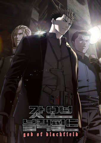 God Of Blackfield