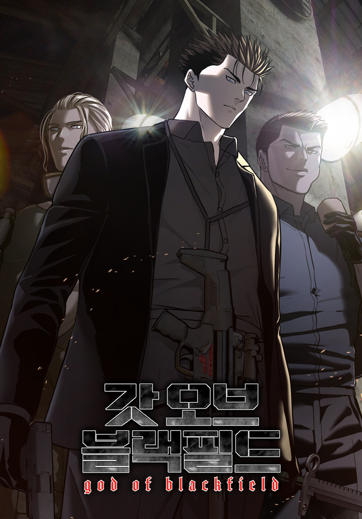 God Of Blackfield