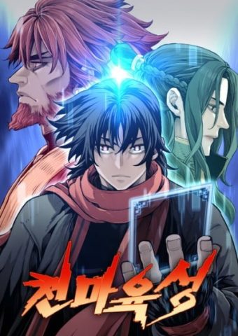 Heavenly Demon Cultivation Simulation
