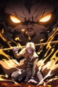 Heaven’s Devourer