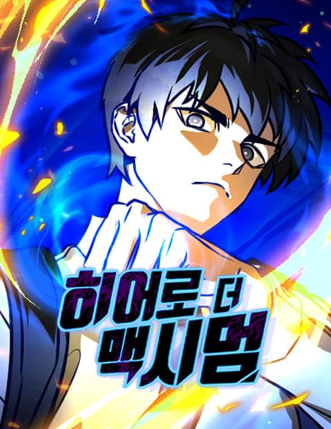 Hero the Maximum