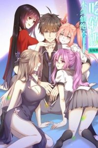 Immortal Swordsman in the Reverse World