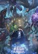 Infinite Evolution From Zero