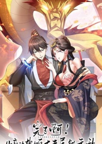 It’s Over! Empress’ Husband is Actually Invincible