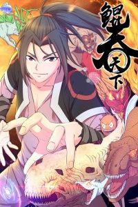 King of Spirit Beast