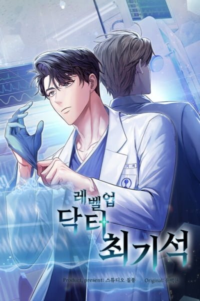 Level-Up Doctor