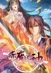 Lian Fei Wei Bao