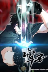 Martial Arts Alone