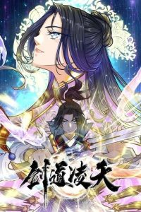 My Body is a Sword (MANGATOON)