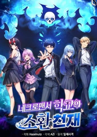 Necromancer Academy and the Genius Summoner