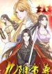 Nine-Yang Emperor