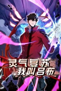 Resurrection, I am Lu Bu