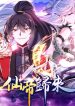 Return of Immortal Emperor