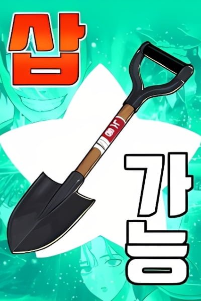 Shovel