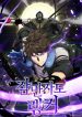 Sleeping Ranker