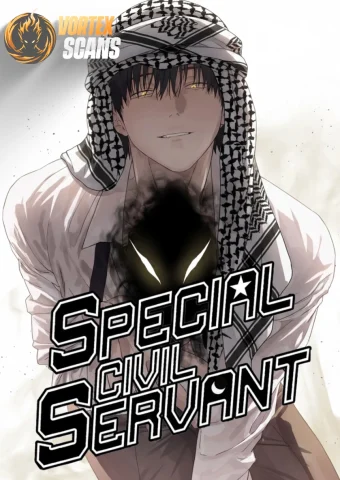 Special Civil Servant