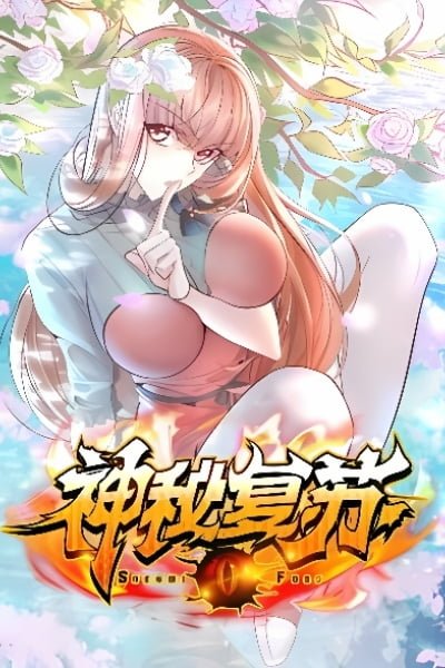 Spirit Controller