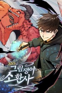 SSS-Rank Artist Summoner