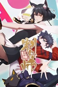 Super God Card Maker