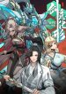 Sword Intent