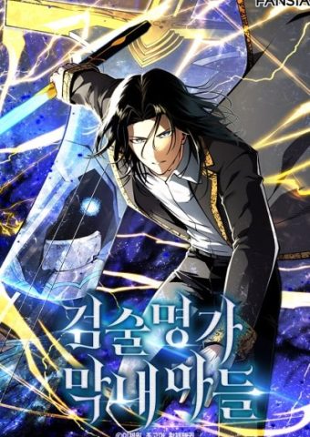 Swordmaster’s Youngest Son