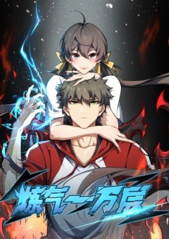 Ten Thousand Layers Of Qi Refining