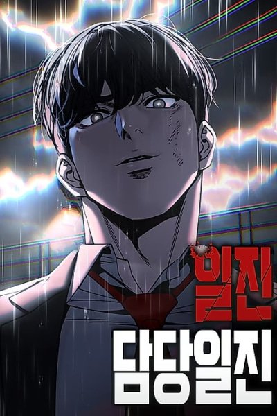 The Bully In-Charge
