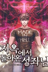 The Constellation That Returned From Hell