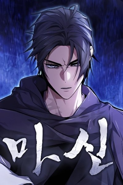 The Demon God