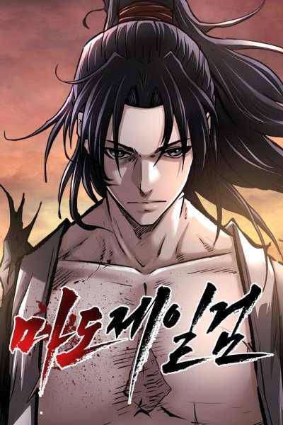 The Demonic Supreme Sword