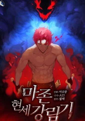 The Descent of the Demonic Master
