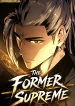 The Former Supreme