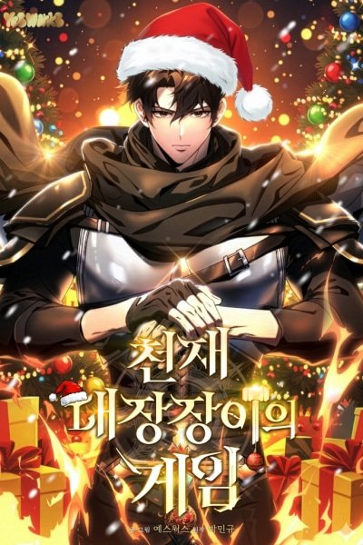 The Genius Blacksmith’s Game