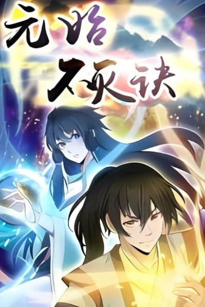 The Prime Immortal Magic