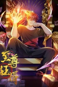 The Supreme Crazy Son-in-Law
