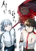 Tower of God
