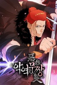Villain Unrivaled