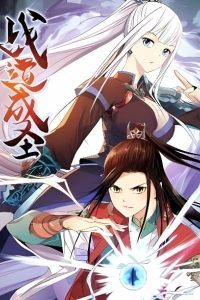 War Dao Sanctification