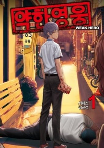Weak Hero