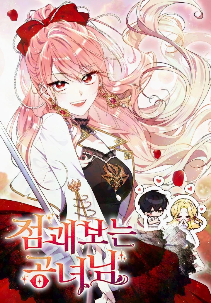 A Fortune-Telling Princess