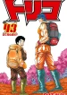 Toriko